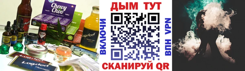 Canna-Cookies марихуана KRAKEN вход Белая Калитва где можно купить