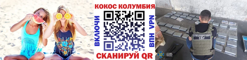 как найти закладки  Белая Калитва  Кокаин Колумбийский 
