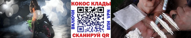 COCAIN Fish Scale Белая Калитва