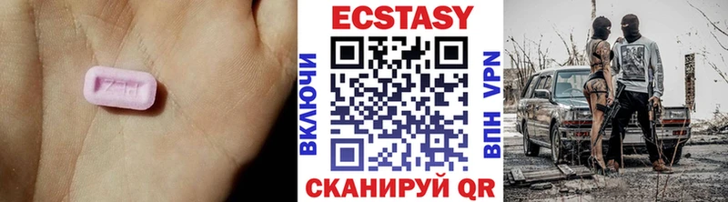 сайты даркнета как зайти  Белая Калитва  ЭКСТАЗИ ешки 