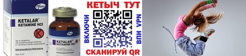 что такое наркотик  Белая Калитва  КЕТАМИН ketamine 