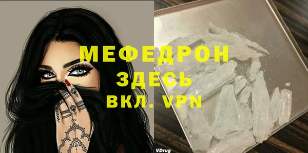 а пвп мука Абдулино