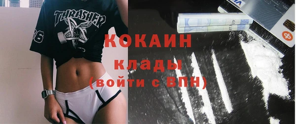 дистиллят марихуана Абаза