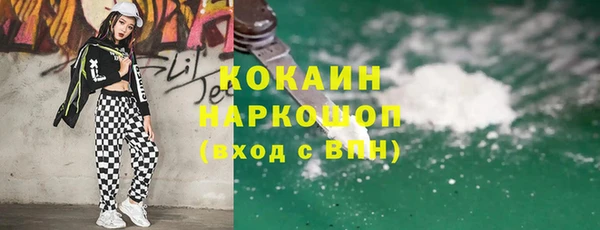 ПСИЛОЦИБИНОВЫЕ ГРИБЫ Абинск