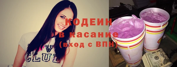 ПСИЛОЦИБИНОВЫЕ ГРИБЫ Абинск