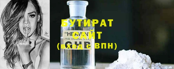 а пвп мука Абдулино