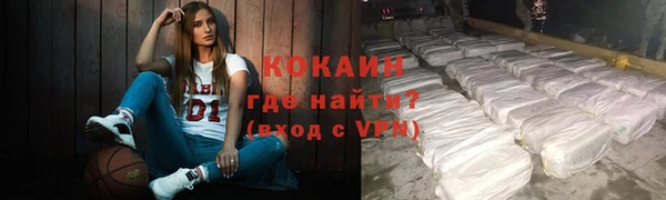 дистиллят марихуана Абаза