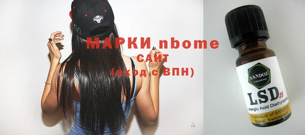 дистиллят марихуана Абаза