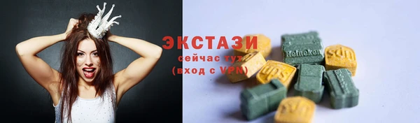 ПСИЛОЦИБИНОВЫЕ ГРИБЫ Абинск