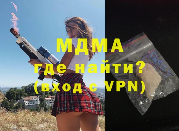 а пвп мука Абдулино