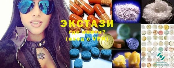 ПСИЛОЦИБИНОВЫЕ ГРИБЫ Абинск