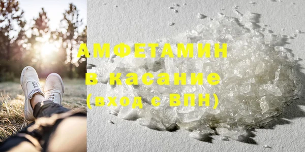 а пвп мука Абдулино