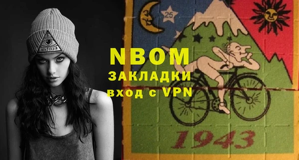 прущие грибы Пестово