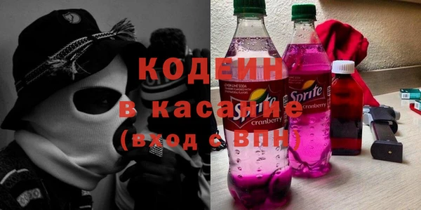 ПСИЛОЦИБИНОВЫЕ ГРИБЫ Абинск