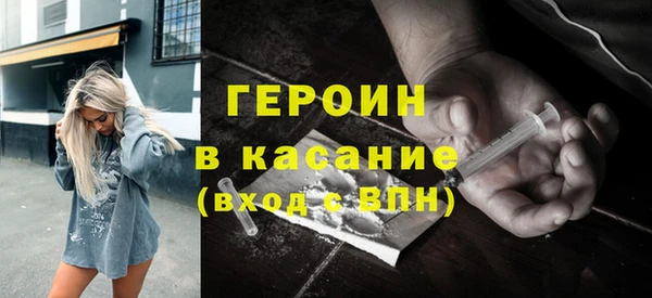 ПСИЛОЦИБИНОВЫЕ ГРИБЫ Абинск