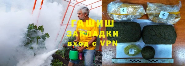 ПСИЛОЦИБИНОВЫЕ ГРИБЫ Абинск