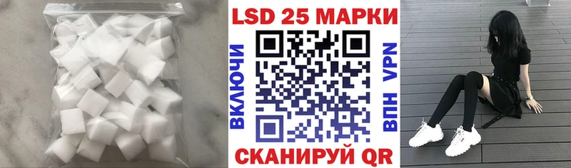 Лсд 25 экстази кислота  Белая Калитва 