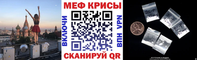 что такое наркотик  Белая Калитва  МЯУ-МЯУ мука 