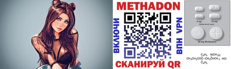 Метадон мёд  blacksprut tor  Белая Калитва 