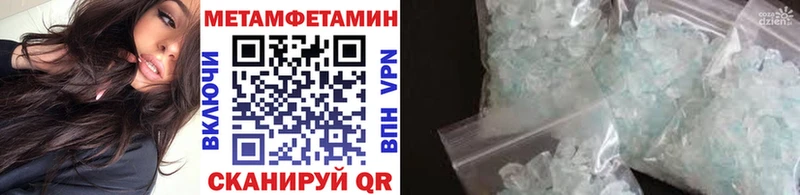 Первитин винт  что такое   Белая Калитва 