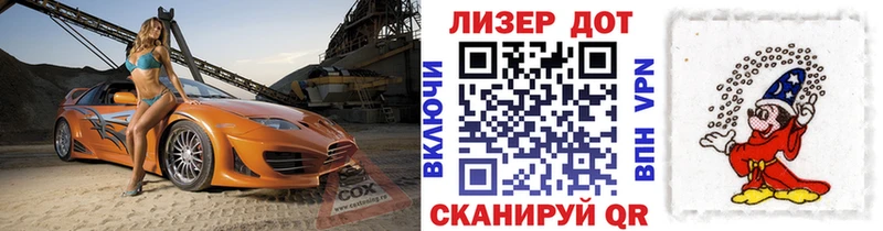 наркошоп  Белая Калитва  гидра ONION  Марки 25I-NBOMe 1500мкг 