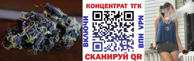 ТГК гашишное масло Белая Калитва