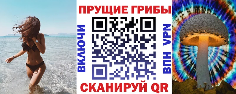 Галлюциногенные грибы Cubensis  Белая Калитва 
